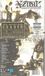 Weapons Of Mass Destruction (inclusief DVD)