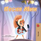 Mia's Libri GmbH Russian Bedtime Collection- Mia's Song (Russian Children's Book)
