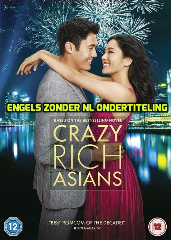 - Crazy Rich Asians [DVD dvd