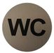 Alpertec 48060200 aluminium schild WC 75 mm