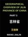 Geographical Jilin Province of China Geographical Overview of Jilin Province of China (Part 3)- Unlock Mandarin Chinese Proficiency by Exploring Jilin's Addresses Paperback