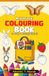 My Little Colouring Book: To Take Everywhere