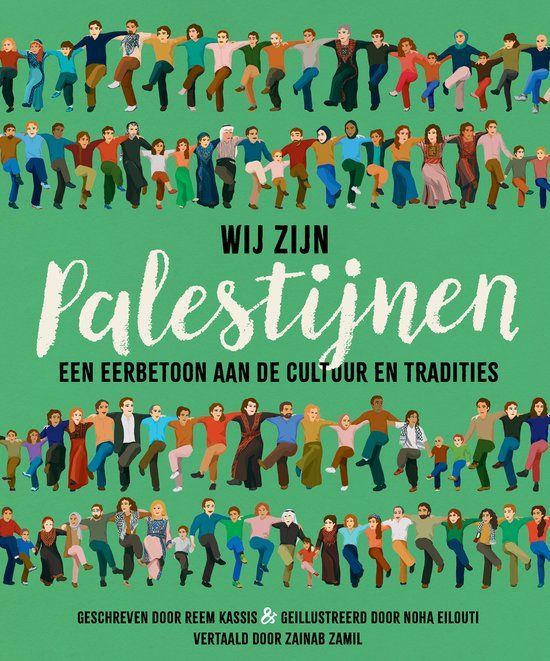 Wij Uitgeverij Wilde Haren Wij zijn Palestijnen