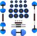 HMS Verstelbare Halter en Dumbbell Set - Blauw - 30 kg