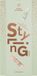 Four Reasons Styling Holiday Set - 300+250ml