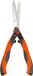 Cisaille à haies Stocker Hobby 55 (55 cm)