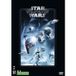 Star Wars Ep. V: The Empire Strikes Back-BIL