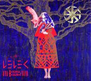 Lelek: Brzask Bogów [CD]