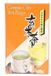 Hamasa YUKI sachets de thé vert Genmaïcha - 40g
