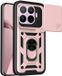 Techsuit Hoesje geschikt voor Xiaomi 17T - Camshield Back Cover - Roségoud