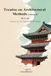 Treatise Icecat Treatise on Architectural Methods (Volume II) Li J