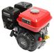 Merkloos 7,5 pk 4-Takt Benzinemotor voor Gokart