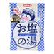 Ishizawa-Lab Sel de bain source chaude 50g