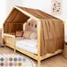 LILIMAUS Lit cabane ciel de lit en une pièce - ciel de lit pour lit cabane - 135 x 420 cm - mousseline de coton - marron