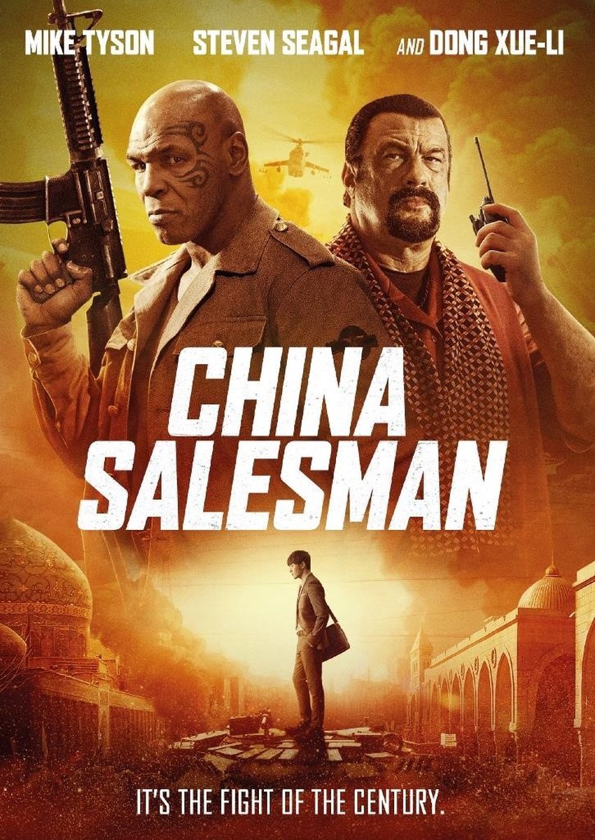 Remain in Light China Salesmen (DVD)