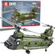 Lean Toys Bouwstenen set militaire helikopter Ch-47 Chinook 1451-delig