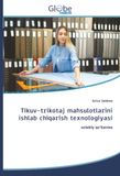 Tikuv-trik¿t¿j Globeedit Tikuv-trik¿t¿j m¿hsul¿tl¿rini ishl¿b chiq¿rish te¿n¿l¿giy¿si Paperback