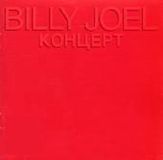 Bertus Distributie Billy Joel - Kohuept CD