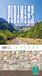 PIRINEUS 1:400.000