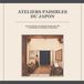 Ateliers paisibles du Japon: Un voyage de coloriage pour adultes à travers 32 ateliers d’artisanat