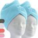 ELEXACARE Haartulband, tulbandhanddoek met knop (2 stuks, blauw) microvezel handdoek voor hoofd en lang haar