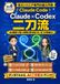 【2026年版】Claude Claude × Codex 2026 Claude x Codex Dual-Wield Coding Complete Guide: 5 Breakthroughs to Overcome Personal Development Walls with AI Agent Collaboration
