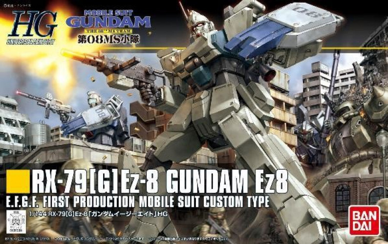 Bandai Spirits gundam: high grade - gundam ez8 1:144 scale model kit
