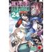 Panini Bande Dessinée Undead Unluck 24