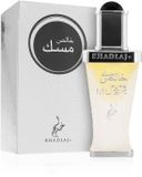 Khadlaj Pure Musk CPO U 20ml Unisex Parfum Olie