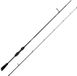 Savage Gear Spinhengel Revenge SG2 UL Game