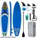 Stand-up paddleboard - SUPFR02D - 335 x 83 x 15 cm - Draagvermogen: 165 kg - Antislip oppervlak - Draagbaar - Set bestaande uit 7 delen - Geschikt voor volwassenen