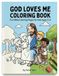 GOD LOVES ME COLORING BOOK: FUN BIBLE COLORING PAGES FOR KIDS AGE 5-8