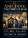THE ANECDOTES: The Story Of Man