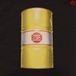 Brsb Bacao Rhythm & Steel Band BRSB (LP) (Coloured Vinyl) (Limited Edition)