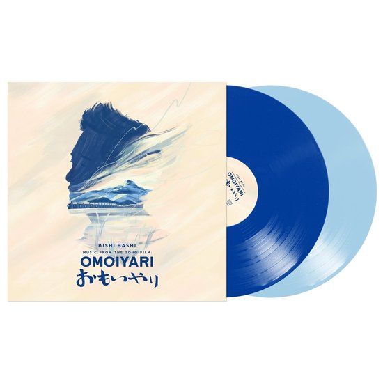 Music Kishi Bashi - Music From The Song Film: Omoiyari (2 LP) (Coloured Vinyl)
