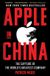 Apple in China: The Capture of the World's Greatest Company Paperback