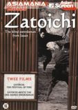 Zatoichi-festival Bol Zatoichi: The Festival of Fire & Zatoichi Meets the One Armed Swordsman DVD