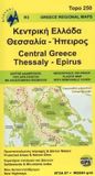 CENTRAL Greece Central - Epirus and Thessaly R3 1:230.000 (2018)