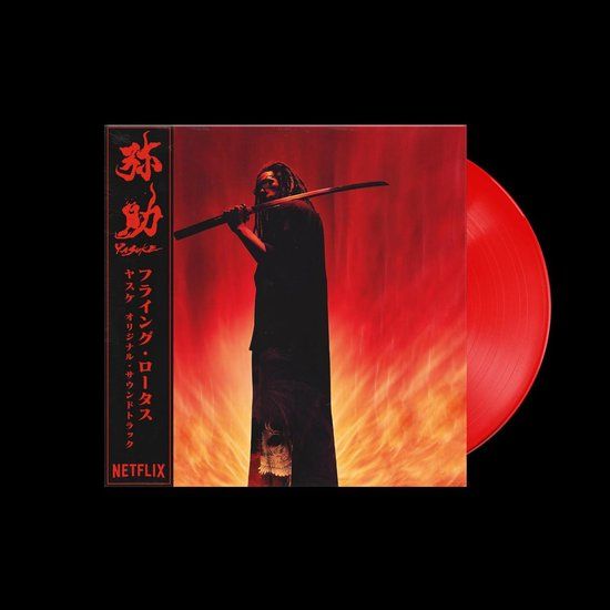 Yasuke Warp Yasuke / LP / 2021