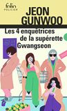 Les 4 enquêtrices de la supérette Gwangseon