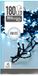 Home & Styling Kerstboomverlichting 18 M Rubber Wit 180 Stuks