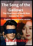 The Song of the Gallows