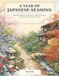 A Year of Japanese Seasons: Bold and Relaxing Landscapes, Gardens, Streets, and Seasonal Moments to Color