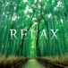 Suburban Various Artists - Relax