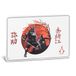 DPI Assassin's Creed Shadows Blossoms Metal Sign