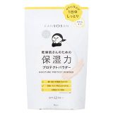 BCL Kansosan Moisture Protect Powder SPF 42 PA+++