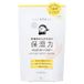 BCL Kansosan Moisture Protect Powder SPF 42 PA+++