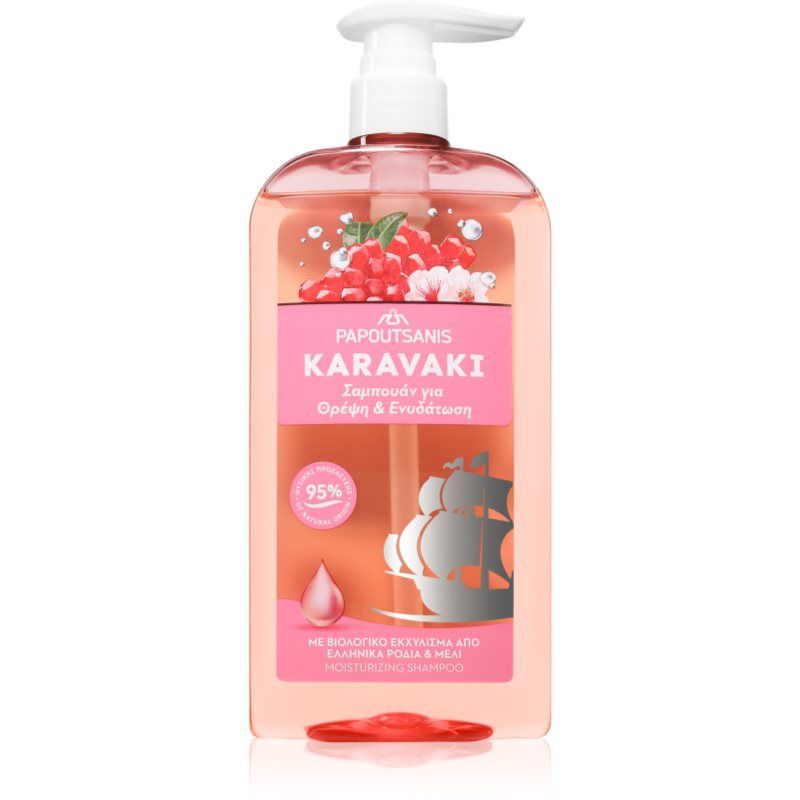 PAPOUTSANIS Karavaki