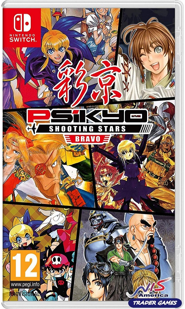 NIS Psikyo Shooting Stars Bravo Limited Edition - Nintendo Switch