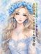 水彩画風バレエドリーム塗り絵: 大人のための幻想バレリーナ塗り絵